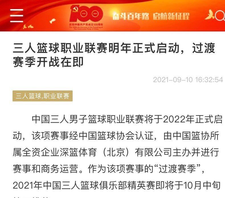 代表巴西国家队出战受伤以来维尼修斯缺战至今，马卡报表示球员希望在年底复出但是皇马想要保持耐心。